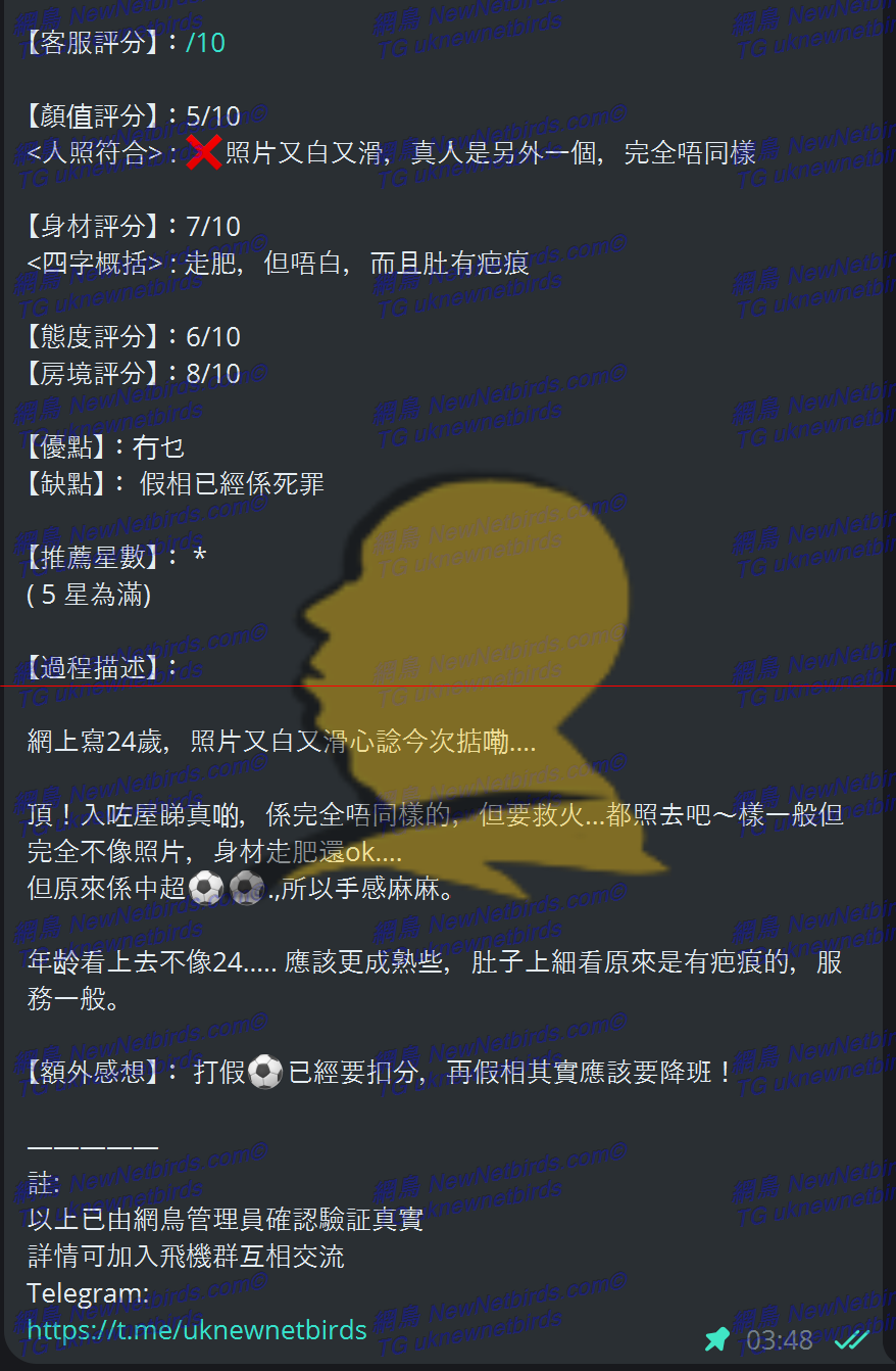 戰號 188 2.png